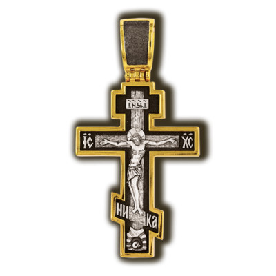 Нательный крест "Распятие Христово. Молитва Кресту" из серебра 925 пробы с позолотой и чернением фото