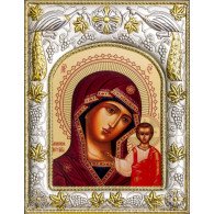 Икона освященная "Казанская икона Божией Матери", дерево, серебро 925 пробы, 14x18 см фото