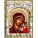 Икона освященная "Казанская икона Божией Матери", дерево, серебро 925 пробы, 14x18 см