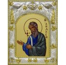 Икона освященная "Андрей Первозванный, апостол", 14x18 см арт.171601