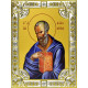 Икона освященная "Иоанн (Иван) Богослов", дерево, серебро 925 пробы, 18x24 см, со стразами
