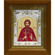 Икона освященная "св. мученик Леонид", дерево, серебро 925 пробы, 14x18 см, в деревянном киоте 20x24 см фото