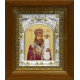 Икона освященная "Лука святитель, исповедник, архиепископ Крымский", серебро 925 пробы, 14x18 см, в деревянном киоте 20x24 см