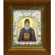Икона освященная "Паисий Святогорец преподобный", дерево, серебро 925 пробы, 14x18 см, в деревянном киоте 20x24 см