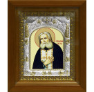 Икона освященная "Серафим Саровский преподобный чудотворец", дерево, серебро 925 пробы, 14x18 см, в деревянном киоте 20x24 см