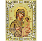 Икона освященная "Иверская икона Божией Матери", 18x24 см арт.171797