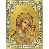Икона освященная "Казанская икона Божией Матери", дерево, серебро 925 пробы, 18x24 см фото