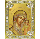 Икона освященная "Казанская икона Божией Матери", дерево, серебро 925 пробы, 18x24 см