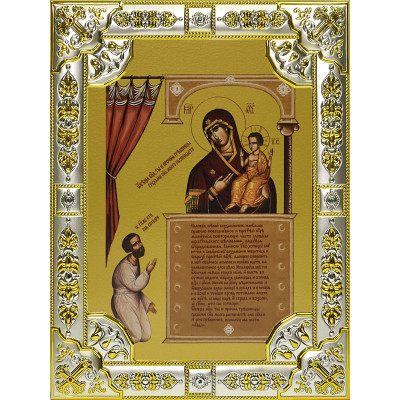 Икона освященная "Божьей Матери Нечаянная Радость", дерево, серебро 925 пробы, 18x24 см, со стразами фото