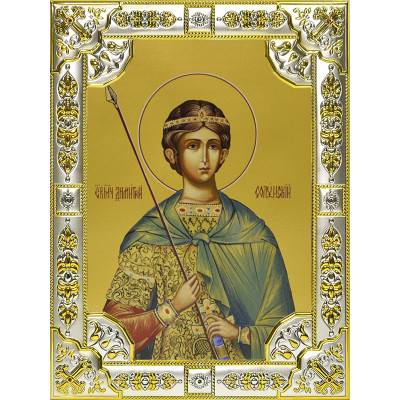 Икона освященная "Димитрий (Дмитрий) Солунский великомученик", дерево, серебро 925 пробы, 18x24 см, со стразами фото