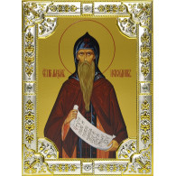 Икона освященная "Максим Исповедник преподобный", дерево, серебро 925 пробы, 18x24 см, со стразами фото