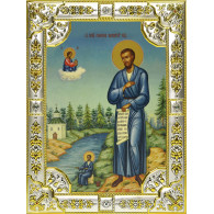Икона освященная "Симеон (Семен) Верхотурский праведный", дерево, серебро 925 пробы, 18x24 см, со стразами фото