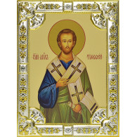 Икона освященная "Тимофей апостол", дерево, серебро 925 пробы, 18x24 см, со стразами фото