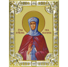 Икона освященная "Св. мученица Зоя Вифлеемская", дерево, серебро 925 пробы, 18x24 см, со стразами