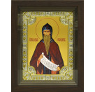 Икона освященная "Максим Исповедник преподобный", дерево, серебро 925 пробы, 18x24 см, со стразами, в деревянном киоте 24x30 см
