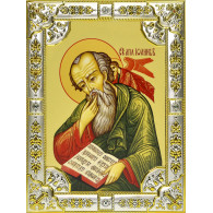 Икона освященная "Иоанн (Иван) Богослов апостол" из серебра 925 пробы, дерево,18x24 см, со стразами фото