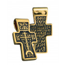 Нательный крест без распятия «Голгофский» из серебра 925 пробы с позолотой и чернением