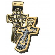 Нательный крест «Четырёхконечный» из серебра 95 пробы с позолотой фото