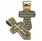 Нательный крест старообрядческий «Муромский» из серебра 925 пробы с позолотой и чернением