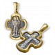 Нательный крест «Иоанн Предтеча» из серебра 925 пробы с позолотой и чернением