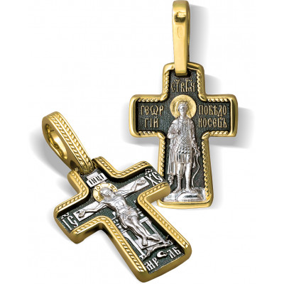 Нательный крест «Георгий Победоносец» из серебра 925 пробы с позолотой и чернением фото