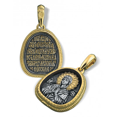 Иконка Божьей Матери «Семистрельная» ПД04 из серебра 925 пробы с позолотой и чернением фото