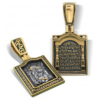 Иконка нательная Божьей Матери «Всецарица» из серебра 925 пробы с позолотой и чернением фото