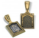 Иконка нательная Божьей Матери «Всецарица» из серебра 925 пробы с позолотой и чернением