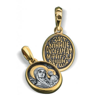 Нательная икона Божьей Матери «Казанская» из серебра 925 пробы с позолотой и чернением фото