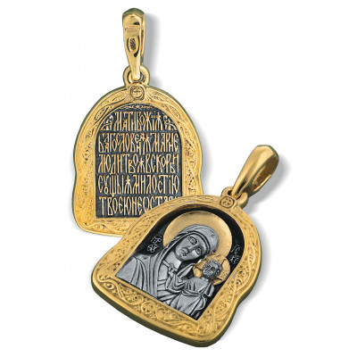 Иконка Божьей Матери «Казанская» ПД25 из серебра 925 пробы с позолотой и чернением фото