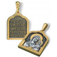 Образок Божьей Матери «Казанская» из серебра 925 пробы с позолотой и чернением фото