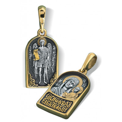 Иконка Божьей Матери «Казанская/Архангел Михаил» из серебра 925 пробы с позолотой и чернением фото