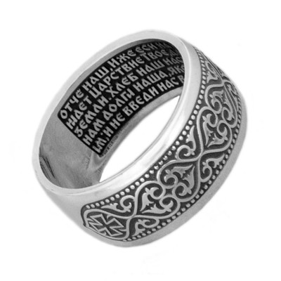Православное кольцо  с молитвой "Отче наш..."  из серебра 925 пробы фото