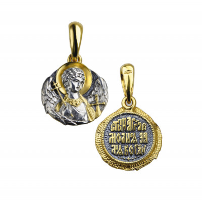 Образок нательный «Ангел Хранитель» из серебра 925 пробы с позолотой и чернением фото