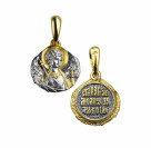 Образок нательный «Ангел Хранитель» из серебра 925 пробы с позолотой и чернением