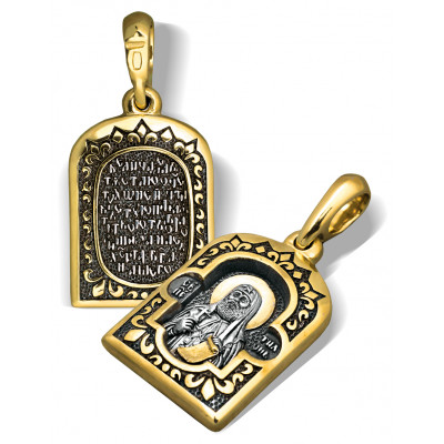 Нательная иконка «Святой Патриарх Тихон» из серебра 925 пробы с позолотой и чернением фото