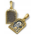 Нательная иконка «Святой Патриарх Тихон» из серебра 925 пробы с позолотой и чернением