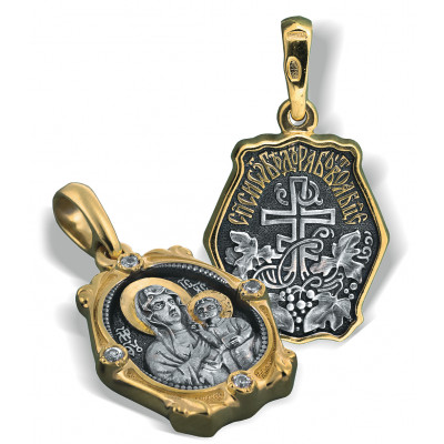 Нательная иконка Божьей Матери «Ченстоховская» из серебра 925 пробы с позолотой и чернением фото