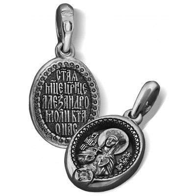 Нательная иконка «Святая Александра» из серебра 925 пробы с чернением фото
