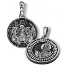 Образок «Святой Александр Свирский» из серебра 925 пробы с чернением