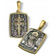 Нательная икона «Святой Серафим Саровский» из серебра 925 пробы с позолотой и чернением