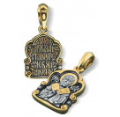 Нательная иконка «Святой Николай Чудотворец» из серебра 925 пробы с позолотой и чернением