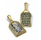 Нательная икона «Святой Дмитрий Солунский» из серебра 925 пробы с позолотой и чернением