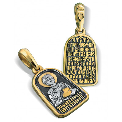 Нательная икона «Святой целитель Пантелеймон» из серебра 925 пробы с позолотой и чернением фото