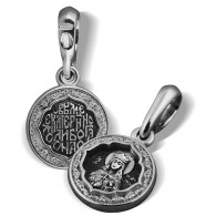 Нательная иконка «Святая вмчц. Екатерина» из серебра 925 пробы с чернением фото