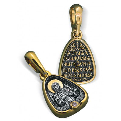 Образок «Святая Ксения» с фианитом из серебра 925 пробы с позолотой и чернением фото