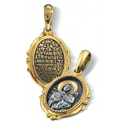 Образок Божией Матери «Скоропослушница» из серебра 925 пробы с позолотой и чернением фото