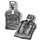 Нательная иконка «Пётр и Феврония» из серебра 925 пробы с чернением