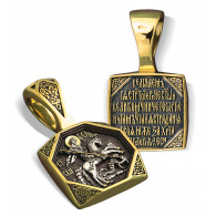 Образок «св. Георгий Победоносец» из серебра 925 пробы с позолотой и чернением фото