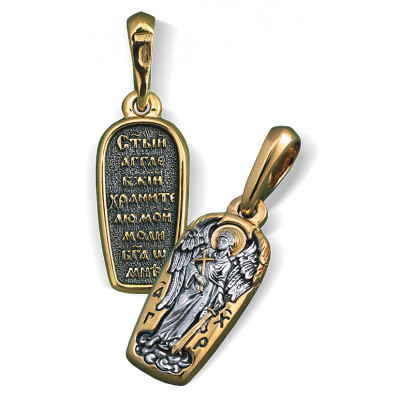 Образок «Ангел Хранитель» из серебра 925 пробы с позолотой и чернением фото